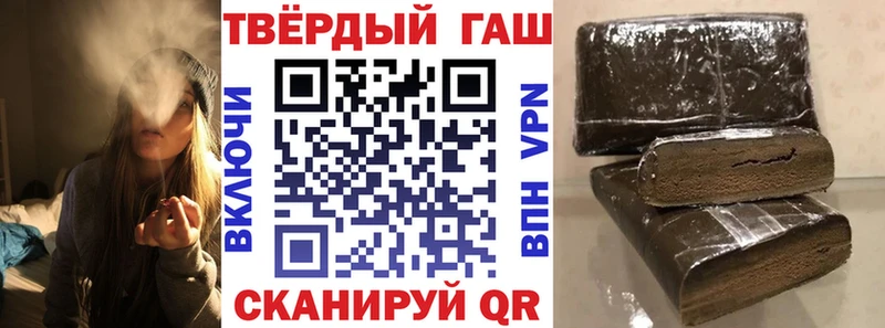 Магазин наркотиков Кукмор Бошки Шишки  COCAIN  Альфа ПВП  ГАШИШ 