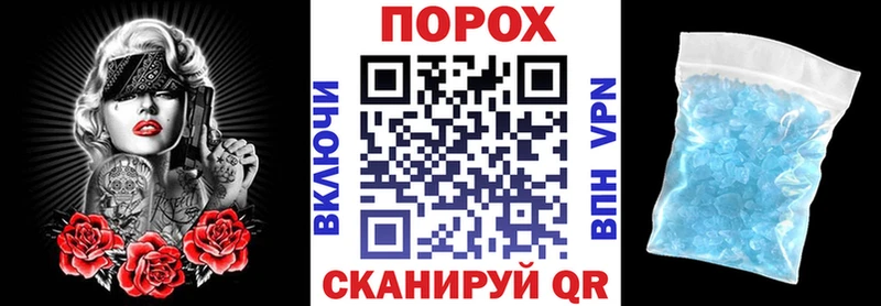 Amphetamine 97% Кукмор