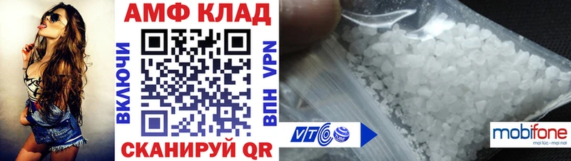 darknet официальный сайт  Кукмор  АМФ VHQ 