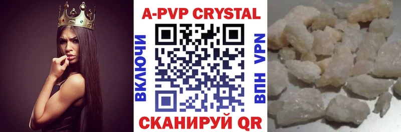 гидра как войти  Кукмор  Alfa_PVP Crystall 