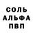 АМФЕТАМИН VHQ Ludmila Valachova