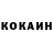 КЕТАМИН ketamine David Icons