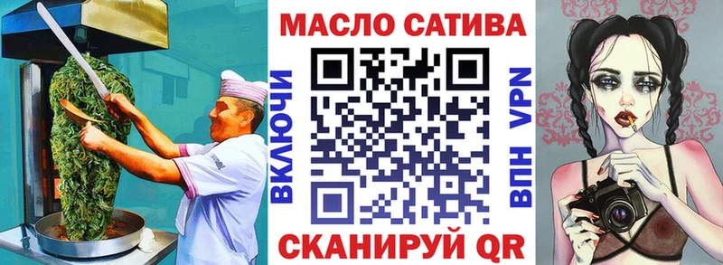 блэк спрут маркетплейс  Кукмор  Cannafood конопля 