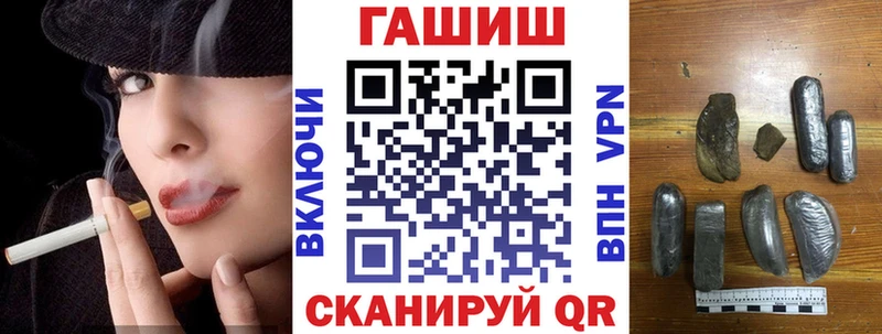Гашиш hashish  наркотики  Кукмор 