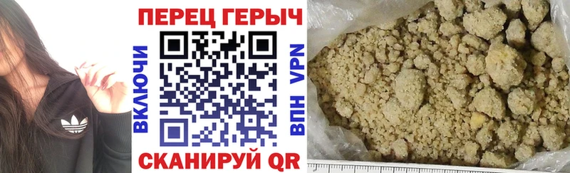 ГЕРОИН гречка Кукмор
