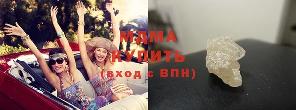 мдпв Балахна