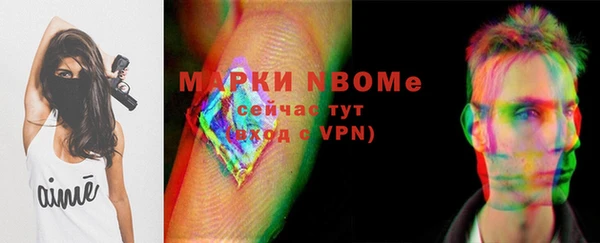 мдпв Балахна