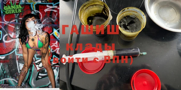 гашиш Баксан