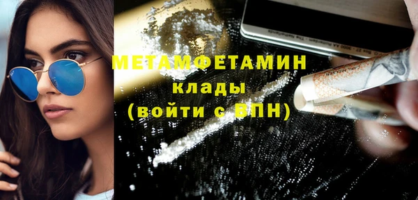гашиш Баксан