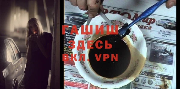 бутик Семилуки