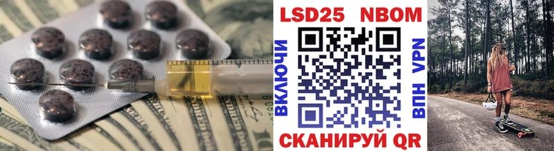 Лсд 25 экстази кислота  Кукмор 