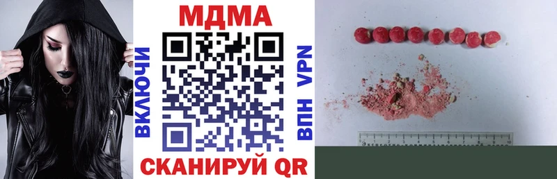omg ссылки  Кукмор  MDMA молли 