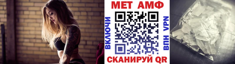 площадка формула  Кукмор  Метамфетамин винт 
